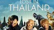 Perdidos en Tailandia, de Xu Zheng (2012, 105')