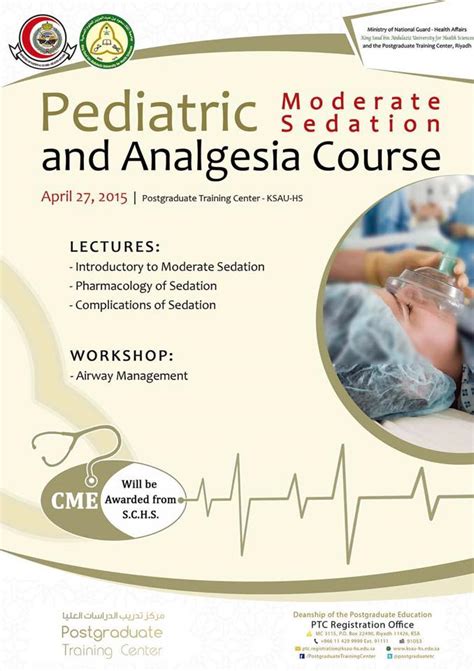 Pediatric Moderate Sedation And Analgesia Course مجلة نبض