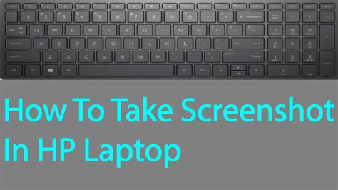 How To Take Screenshot In Hp Laptop Youtube
