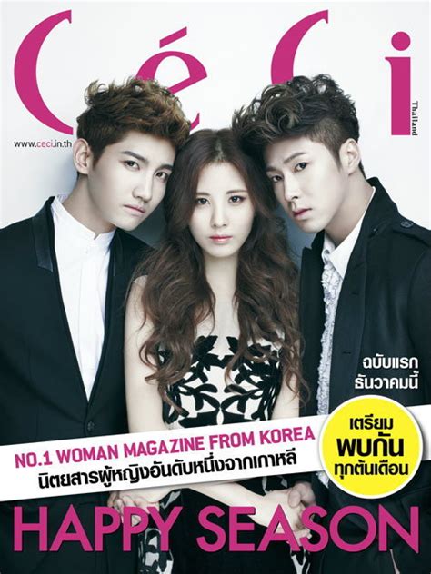 CeCi นิตยสารผู้หญิงอันดับหนึ่งจากเกาหลี เปิดตัววันที่ 26 พย.นี้