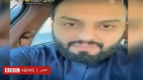 منصور الرقيبة من لا تتأثر مشاعره بالاختلاط في مكان العمل عليه أن يراجع طبيب مسالك بولية Bbc