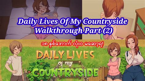 Daily Lives Of My Countryside Walkthrough Part 2 Youtube