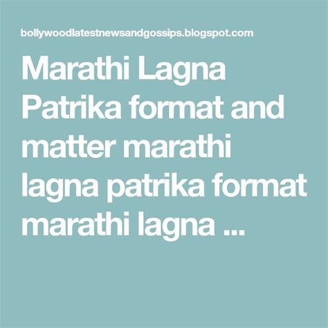 Marathi Lagna Patrika Format And Matter Marathi Lagna Patrika Format