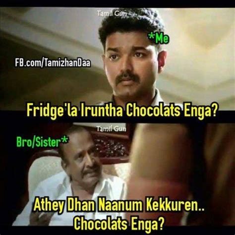 18 Funny Birthday Memes Tamil Factory Memes