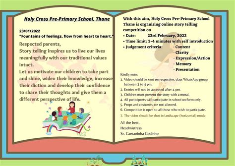STORY TELLING COMPETITION {PRE-PRIMARY SECTION} | Holy Cross Convent