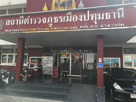 ผู้ว่าฯปทุมธานี เอาไง เต็มซอยปันสุขโลกีย์ สาวยืนเรียกแขกขายบริการ ไม่สนคุมโควิด อ้างเคลียร์แล้ว! มอบตัวแล้ว ลุงผู้ต้องหาสารภาพแล้ว เอายาเบื่อใส่ไก่ต้มโยน ...