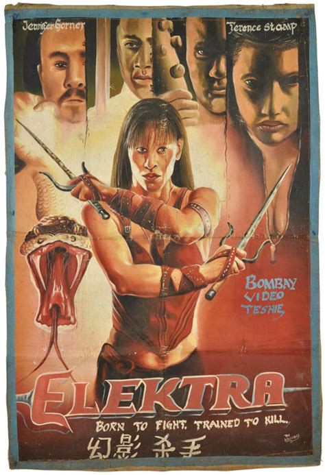 bootleg movie posters from ghana twistedsifter