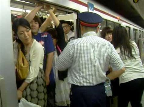 Asian Train Gropers Telegraph