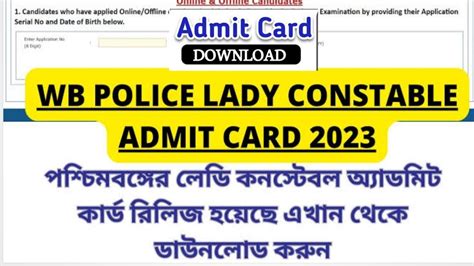 Wbp Lady Constable Preliminary Exam Date Wbp Lady Constable