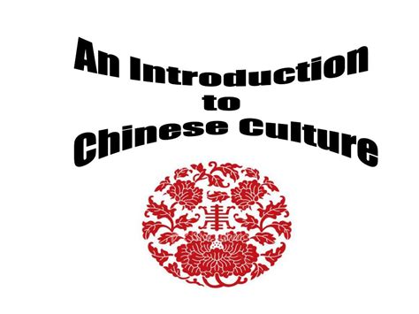 Ppt An Introduction To Chinese Culture Powerpoint