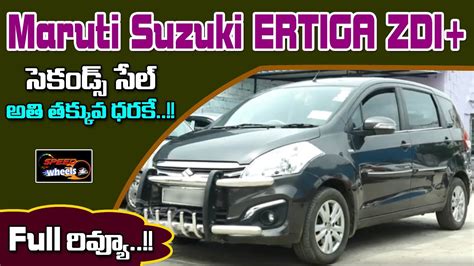 2673 used cars in hyderabad with emi options. Maruti Suzuki Ertiga ZDI+ Second Hand Used Car in ...