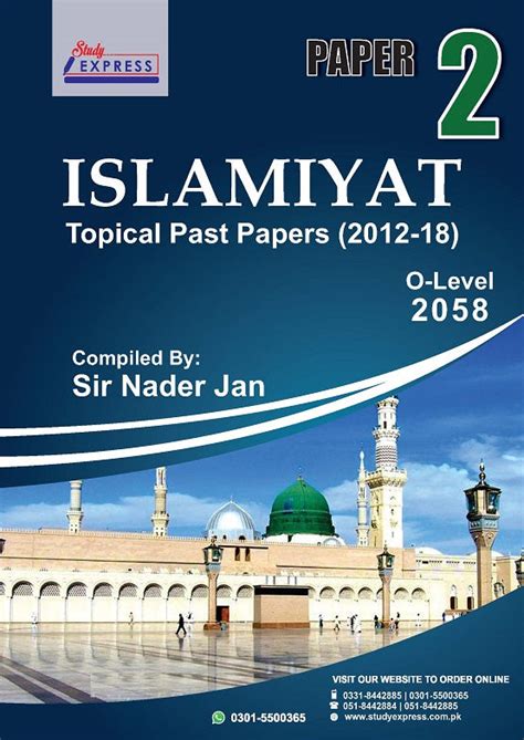 Topical P 2 Islamiyat Past Papers O Level 2058 2012 2018 By Sir Na