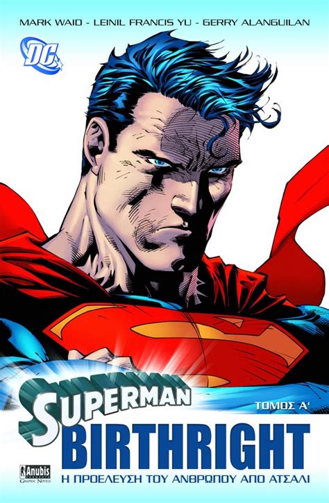 ΣΕΛΙΔΕΣ ΝΟΣΤΑΛΓΙΑΣ Σειρές βιβλίων κόμικς 9 Superman Birthright