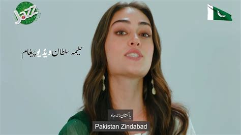 Esras Bilgic Message On 14th August 2020 For Pakistani Fans Halima