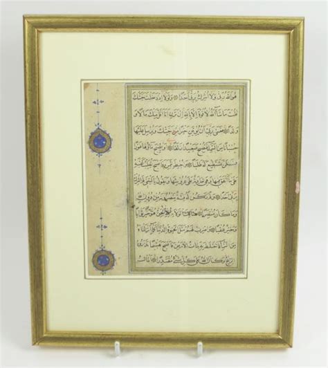 bonhams an illuminated leaf from a manuscript of the qur an perhaps from a manuscript dated