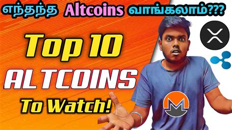The week was really bad for the crypto market with bitcoin (btc) going. Top 10 Altcoins Tamil Set To Explode In 2021/Best ...