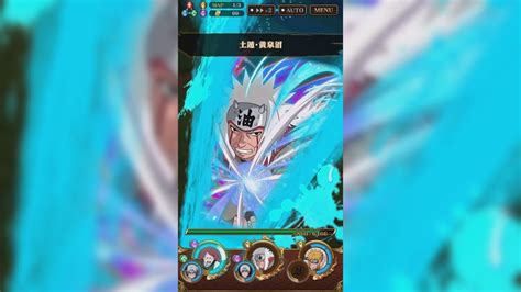 Naruto Shippuden Ultimate Ninja Blazing 6 Star Jiraya Bravery