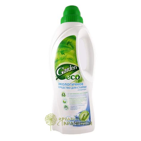 Did you scroll all this way to get facts about eco friendly laundry detergent? Eco Friendly Laundry Detergent with Wheat Protein