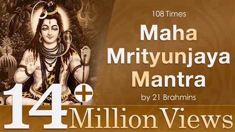 Maha Mrityunjaya Mantra 108 Times Chanting By 21 Brahmins Shiva Maha