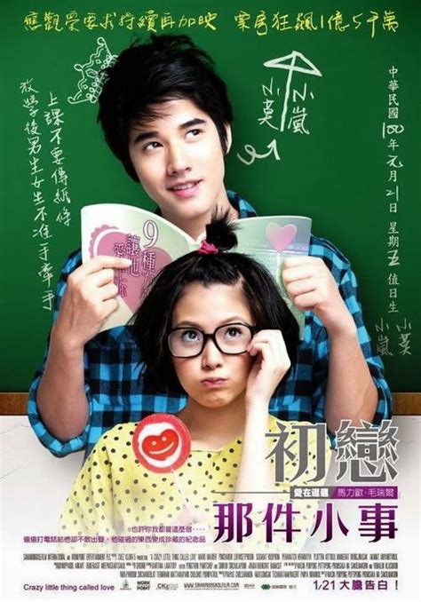 This series is based on the hit thai film crazy little thing called love (2010). Free Download Thailand Movie Crazy Little Thing Called ...