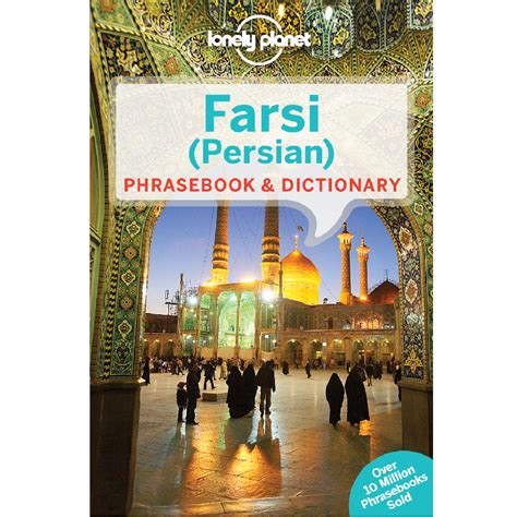 Farsi Persian Phrasebook And Dictionary Geographica