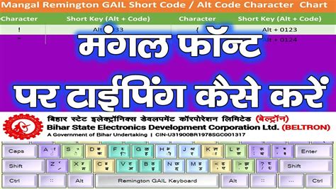 Apni Hindi Font Typing Image Jzaproducts