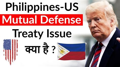 Philippines Us Mutual Defense Treaty Issue क्या है Current Affairs
