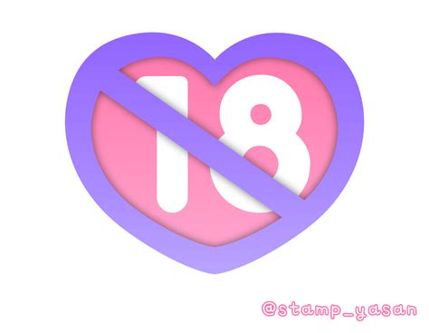 18禁ハートマーク（紫×ピンク）のスタンプ 写メ日記スタンプ屋さん
