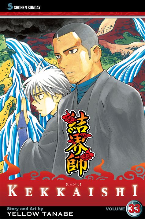 Kekkaishi Vol 33 Book By Yellow Tanabe Official Publisher Page