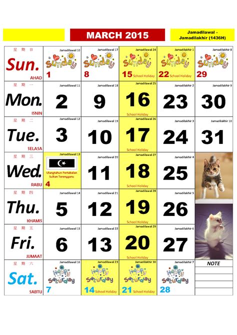Kalender och almanacka för november 2018. Qirmumtaz: kalendar Kuda 2015