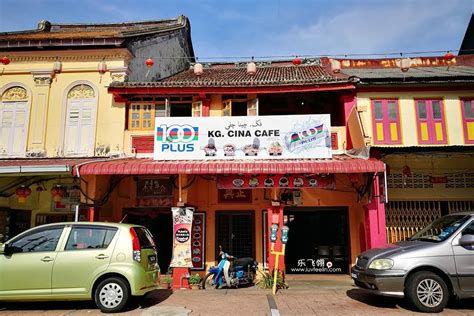 Kampung cina, is a chinatown located in kuala terengganu, terengganu, malaysia. Kuala Terengganu 登嘉楼美食列表。你最喜欢哪一家？ - 乐飞翎 ♥ LUVFEELIN