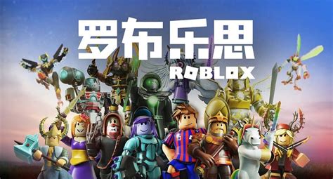 Благодаря партнёрству с Tencent Roblox появится в Китае