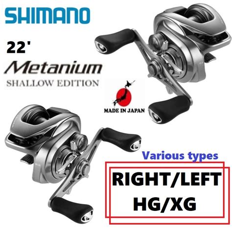 Shimano Metanium Shallow Edition Various Types Right Left Hg Xg