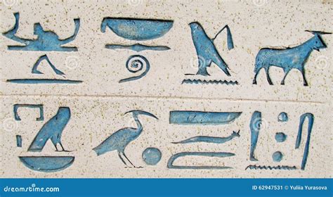 Jeroglíficos Egipcios Stock De Ilustración Ilustración De Cultura