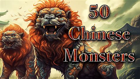 Monsters And Mythical Creatures Of Chinese Mythology YouTube