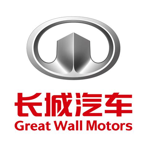 Great Wall Logo Png Transparent Images Free Psd Templates Png Free