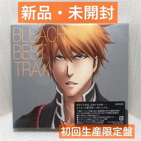 Amazon 「bleach」best Trax 初回生産限定盤 アイドル・芸能人グッズ 通販