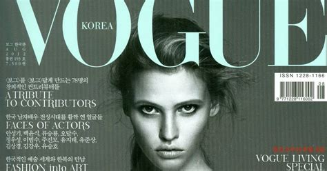 Lara Stone Vogue Korea August 2012 Fashion Style