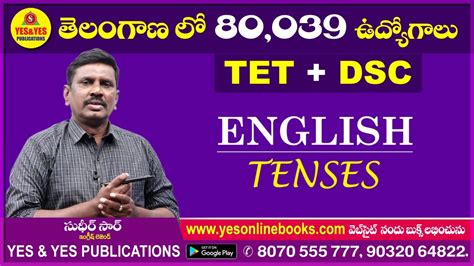 Telangana Tet Dsc English Tenses Yes And Yes Youtube
