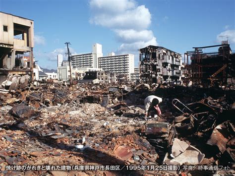 2,987 likes · 178 talking about this · 573 were here. 阪神・淡路大震災から25年 「南海トラフ巨大地震」との関連は ...