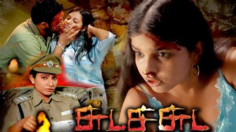 Tamil Movies Chuda Chuda Full Movie Tamil Romantic Movies Tamil