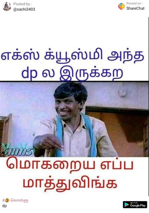 Tamil Funny Memes Tamil Jokes Tamil Comedy Memes Comedy Quotes Best