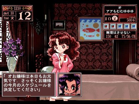 Princess Maker Collection Gallery Screenshots Covers Titles And