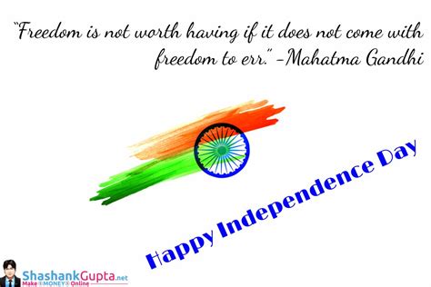 Happy 70th Independence Day To All Indians Happyindependenceday