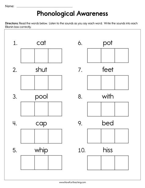 Phonological Awareness Worksheet Have Fun Teaching Kindergarten