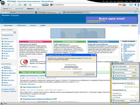 Fast downloads of the latest free software! Netscape - скачать бесплатно Netscape 9.0.0.6
