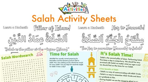 Salah Activity Sheets Small Steps To Allah