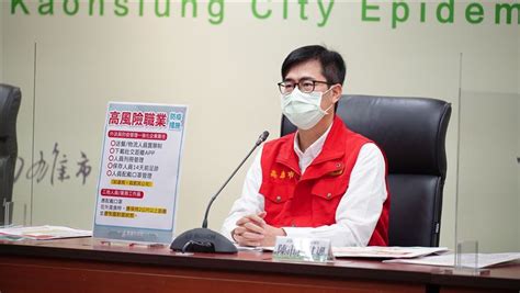 仁惠醫院採檢1護理師陽性 高市擴大周遭5里清消 2021/05/18 13:24 2021/05/18 13:24 仁惠醫院, 新冠肺炎 , 疫情, 確診, 染疫, 護理師 新／仁惠總務去鳳山賭場不講害多人匡列 陳其邁烙狠話重罰 | FuHouse.SETN富房網