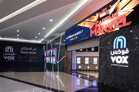 New 15 Screen Vox Cinema Launches Retail And Leisure International