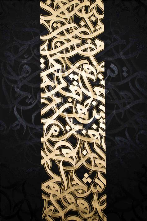 Calligraphy Persian Calligraphy Art Calligraphy Art Print